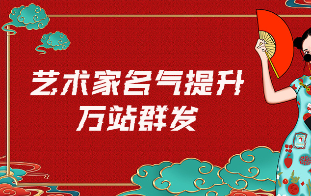 龙川-哪些网站为艺术家提供了最佳的销售和推广机会？